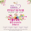 이산김해지사