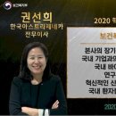 한국아스트라제네카 이미지