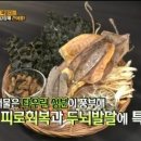 자양건어물