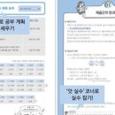 스쿨피아 이미지