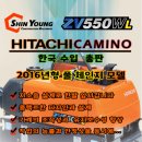 (주)신영건설 이미지