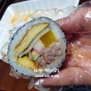 광판팔뚝김밥우두점 | 팔뚝 김밥, 한 줄만 먹어도 배부릅니다~ 춘천 분식 맛집 광판 팔뚝 김밥 우두점 내 돈 내산 / 배달 맛집