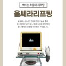 바노바기피부과 네이버블로그