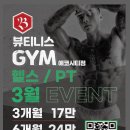 (주)뷰티짐 이미지