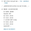 호근남로 이미지
