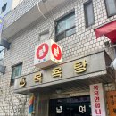 (주)동영솔루션 | 마케팅 부트캠프/[디지털 마케터 취업 준비] 도와세움 디마에 76기 6주차 후기 (2)