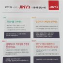 지니스안경원 이미지