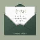 청주대명학원