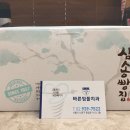 이-바른치과의원 이미지