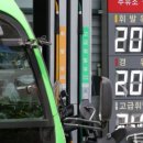 동부셀프주유소