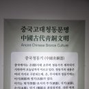 한중문화예술연구회 이미지