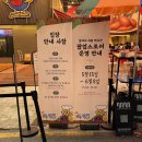 멕시칸치킨 | 성수 팝업스토어 하림 멕시칸 치킨 팝업 후기 사전예약, 일정