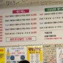 얌얌불닭발 이미지