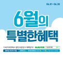 다비치안경 익산영등점 이미지