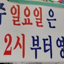 칠갑영양탕 네이버블로그