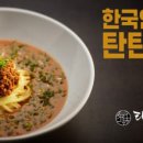 착한타이 이미지