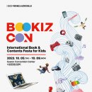 수원컨벤션센터 이미지