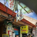 교동초등 네이버블로그
