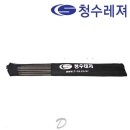 청수가방