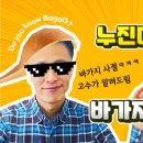 온안경콘택트 네이버블로그