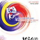 태극사 이미지