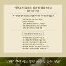 스킨케어매니저
