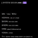 천리안안경원 이미지