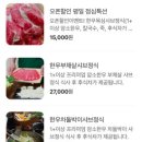 밀양샤브칼국수 이미지