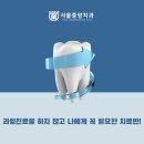 중앙치과기공소 이미지