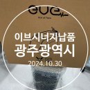 이브메디칼(광주) 이미지