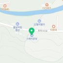 스테이온유민박 이미지