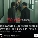 루다베이크 | 물렁한 복숭아 주세요