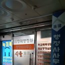 박영수 행정사 이미지