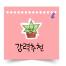 산단리 이미지