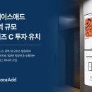 스페이스아크 이미지