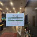 대아골프연습장 | 경기 광주 골프연습장 다른 운동도 함께하기 좋은 곳