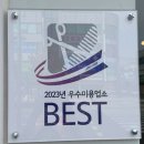 보니따헤어살롱 이미지