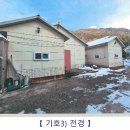 정선찜질방 이미지