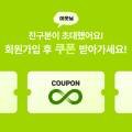 라이프룻헬리오시티