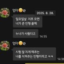 참좋은집 | 3일차 다낭 내돈내산 효도 패키지, 참좋은여행 후기 (쇼핑..)
