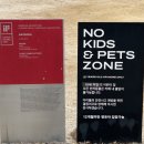 베이커리 카페 IF | 김포 한강뷰 대형 베이커리 카페 주말 방문 브런치 후기 "아보고가"