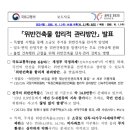 단이건축사사무소