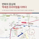 백운역 1번 출구 이미지