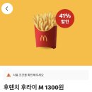 맥도날드 이미지