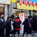 황해짬뽕집 이미지