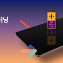 백점수학교습소 - 강릉시 강변로 122 | 백점수학교습소