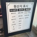 최대패 주안역점 이미지