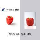 (주)성산기업 이미지