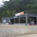 아름수산 이미지