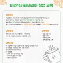 카페테리아에스